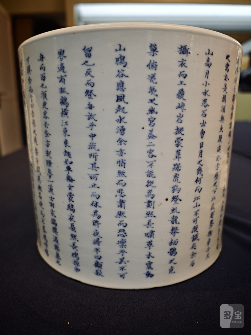 清康熙 青花诗文人物笔筒 - 图20